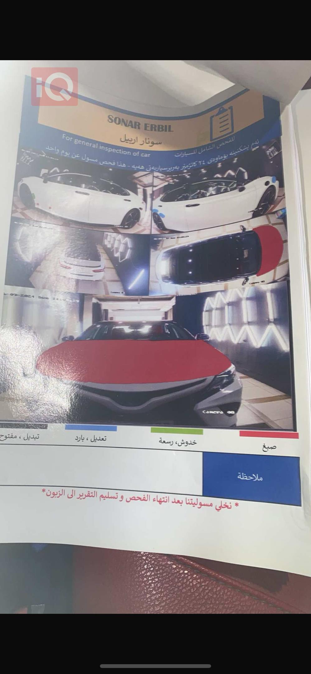 تۆیۆتا کامری